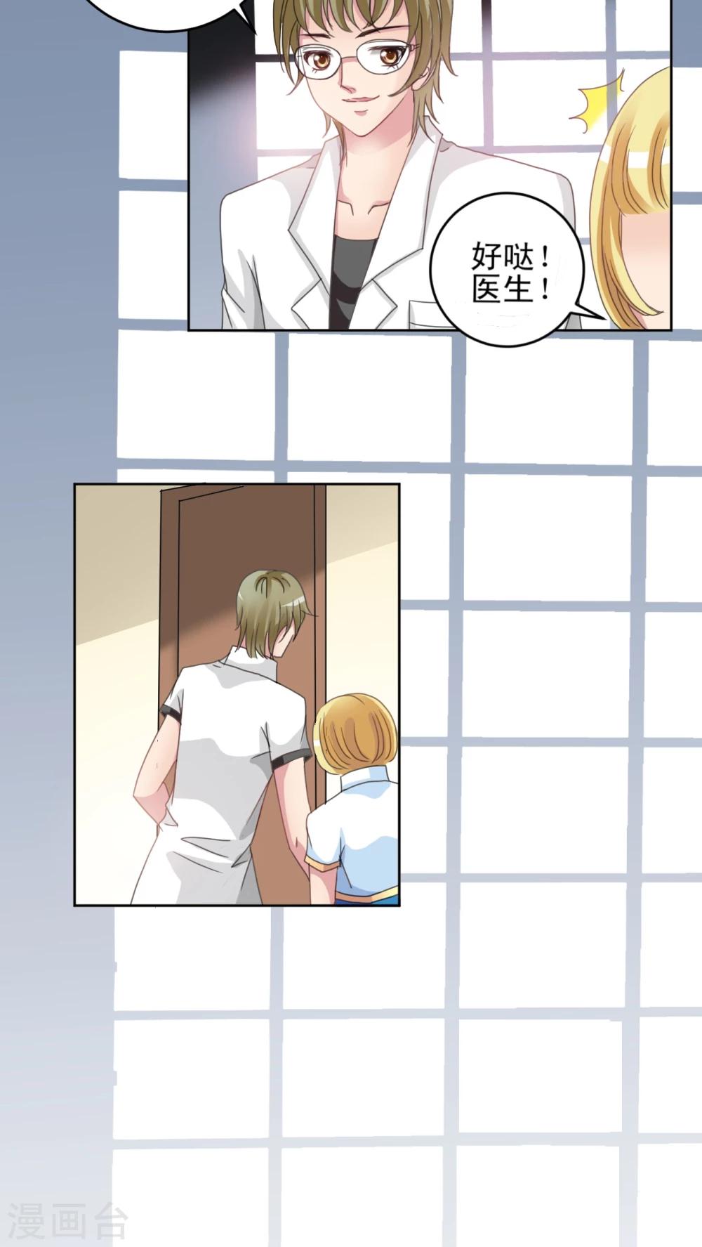 第16话 哥哥的未婚妻-第17话