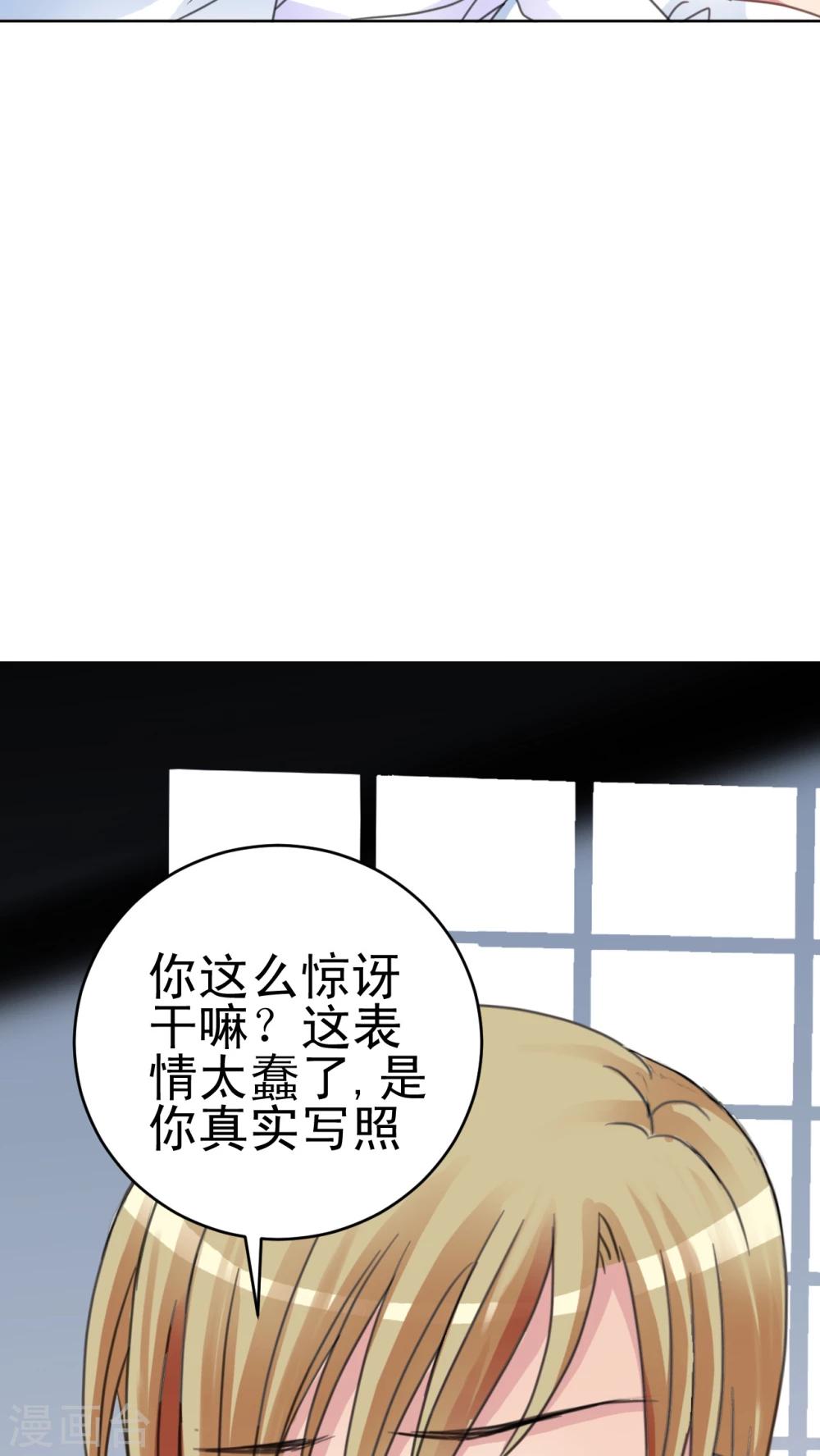 第16话 哥哥的未婚妻-第17话