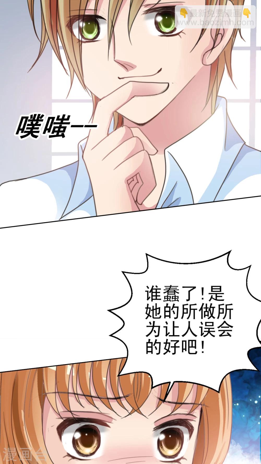 第16话 哥哥的未婚妻-第17话