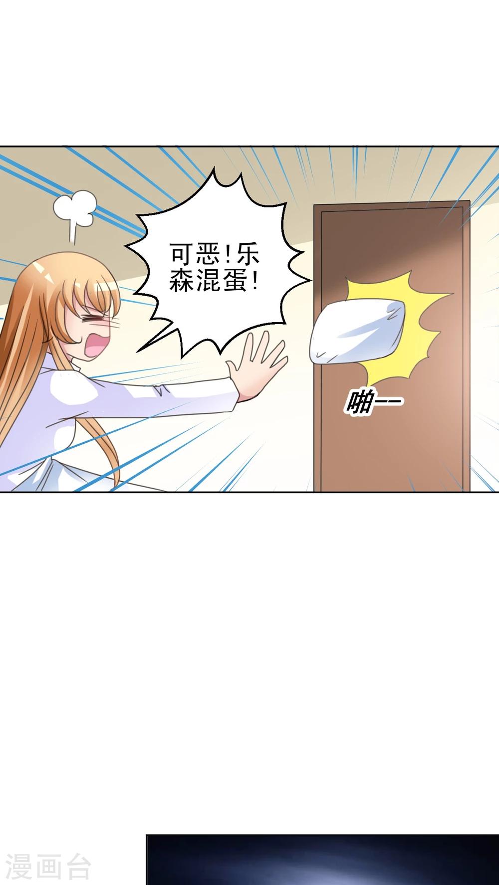 第16话 哥哥的未婚妻-第17话