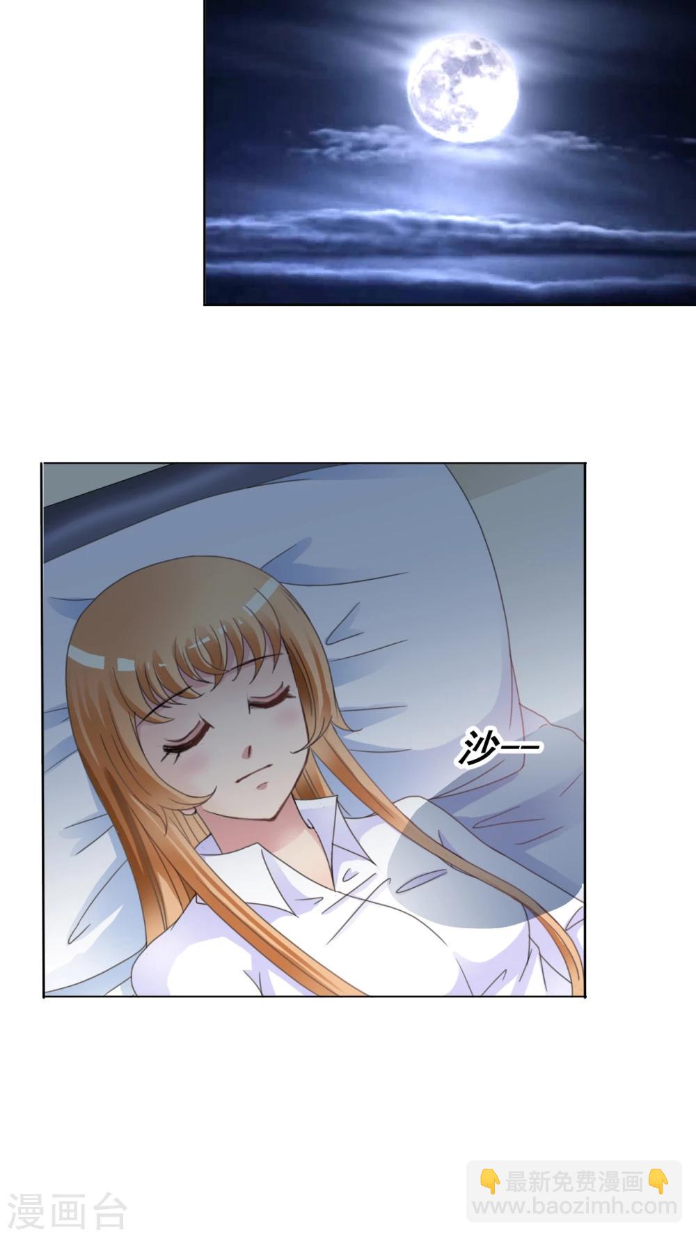 第16话 哥哥的未婚妻-第17话