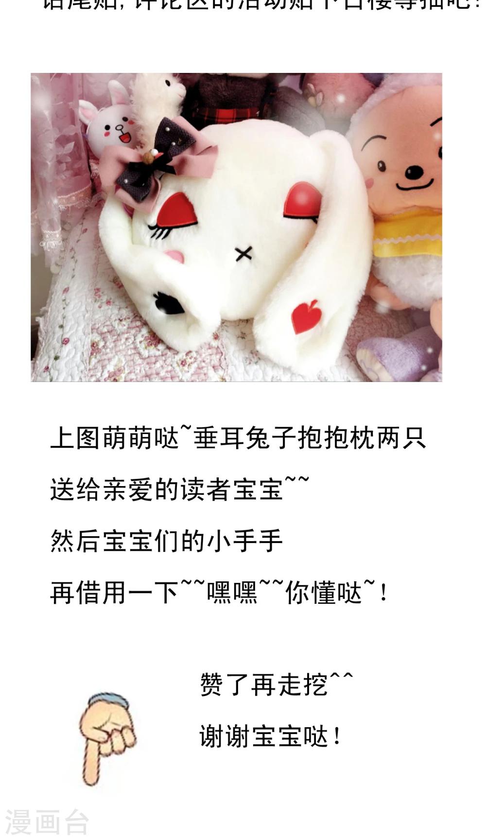 第16话 哥哥的未婚妻-第17话