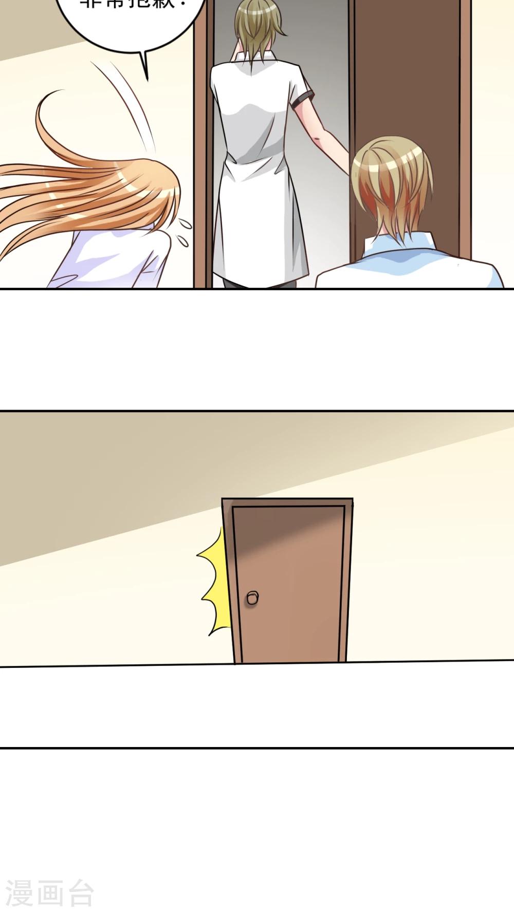 第18话 检查-第19话