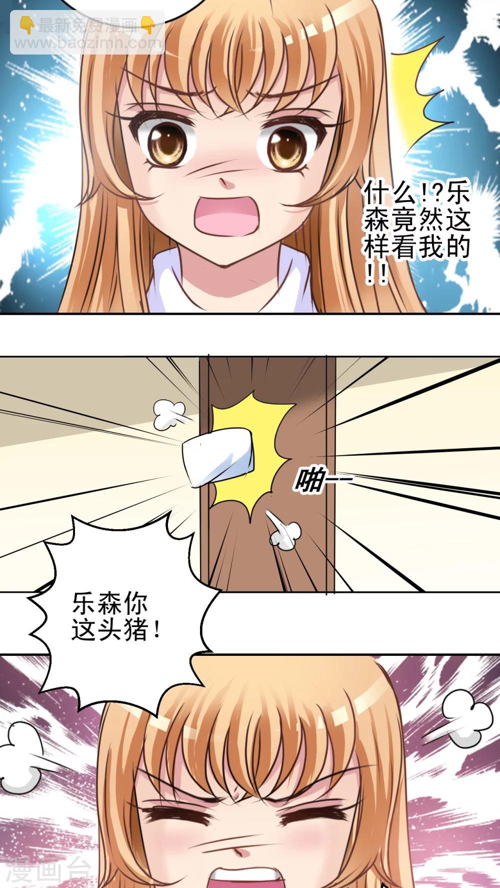 第18话 检查-第19话