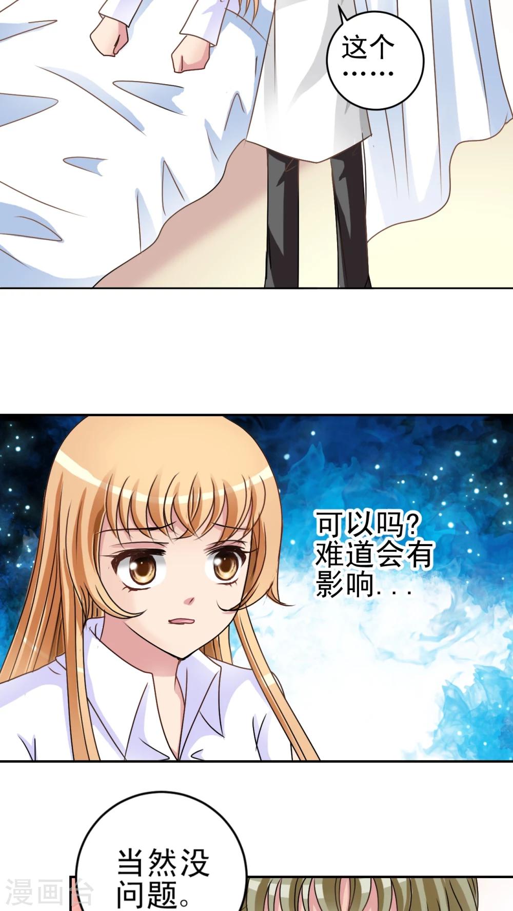 第18话 检查-第19话