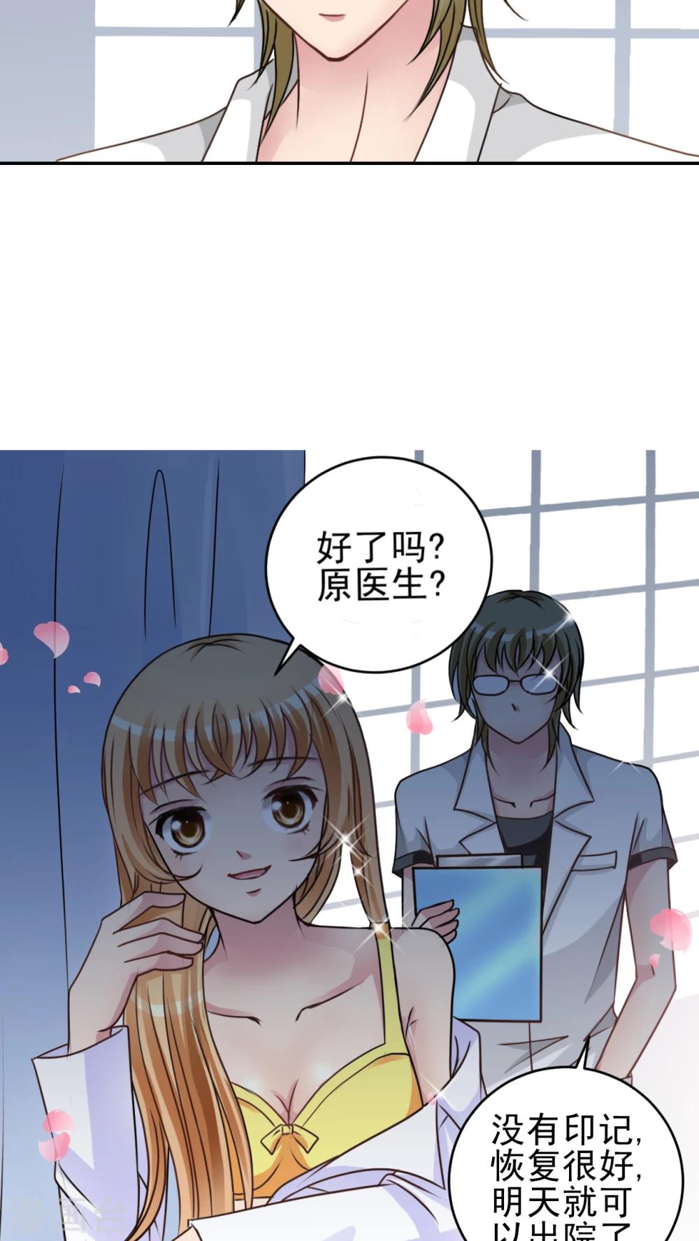 第18话 检查-第19话