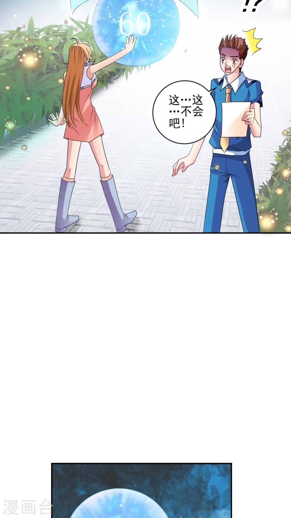 第2话 失忆症少女-第3话