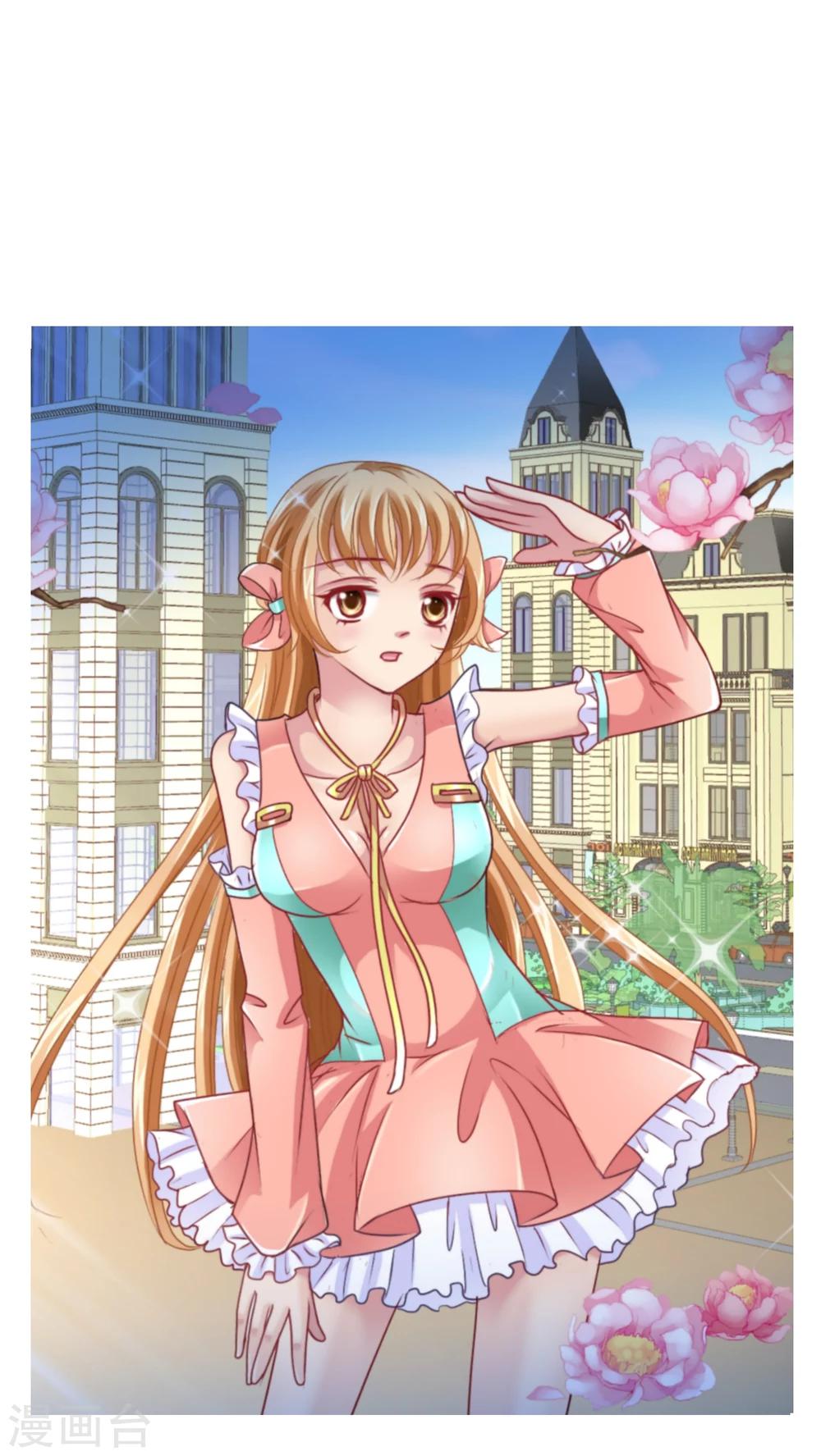 第20话 苏学长来探病!-第21话