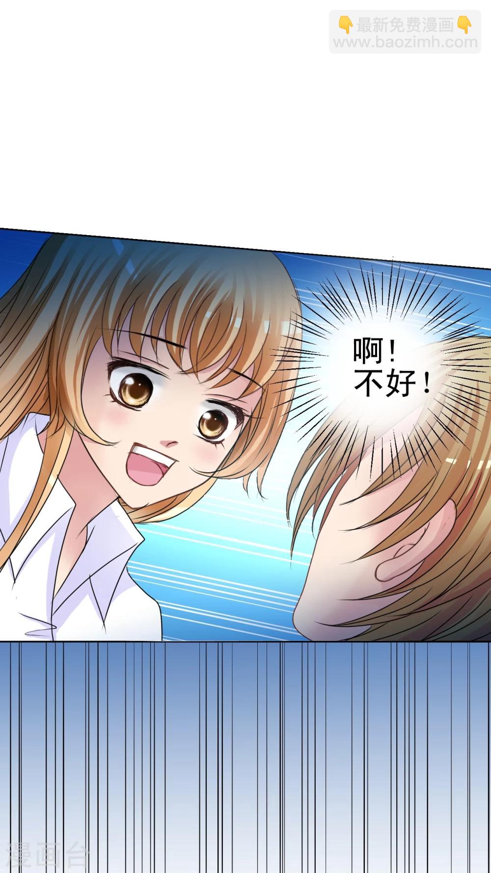 第22话 纠缠不清-第23话