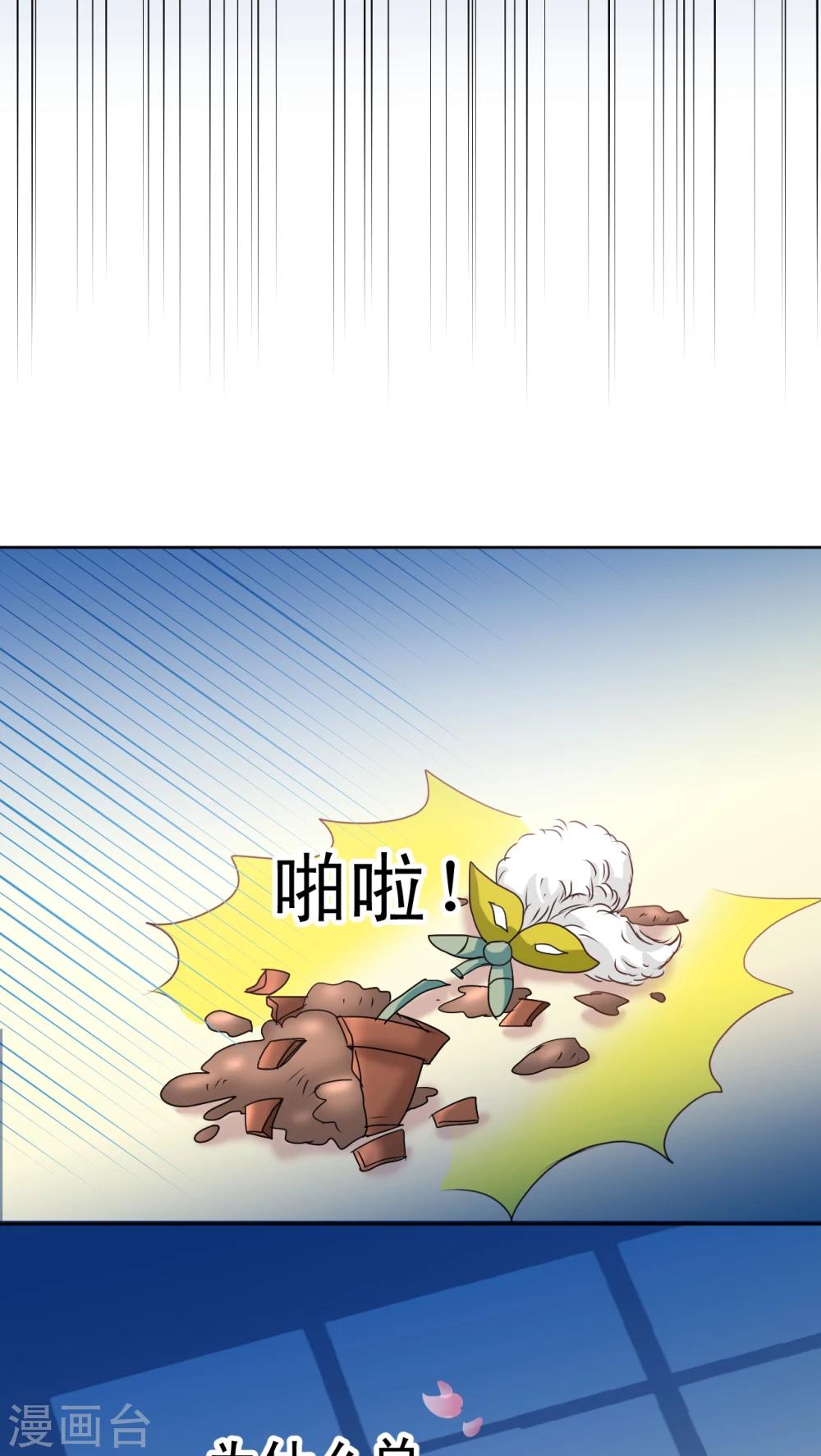 第22话 纠缠不清-第23话