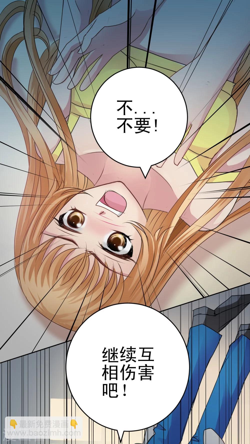 第24话 认罪-第25话