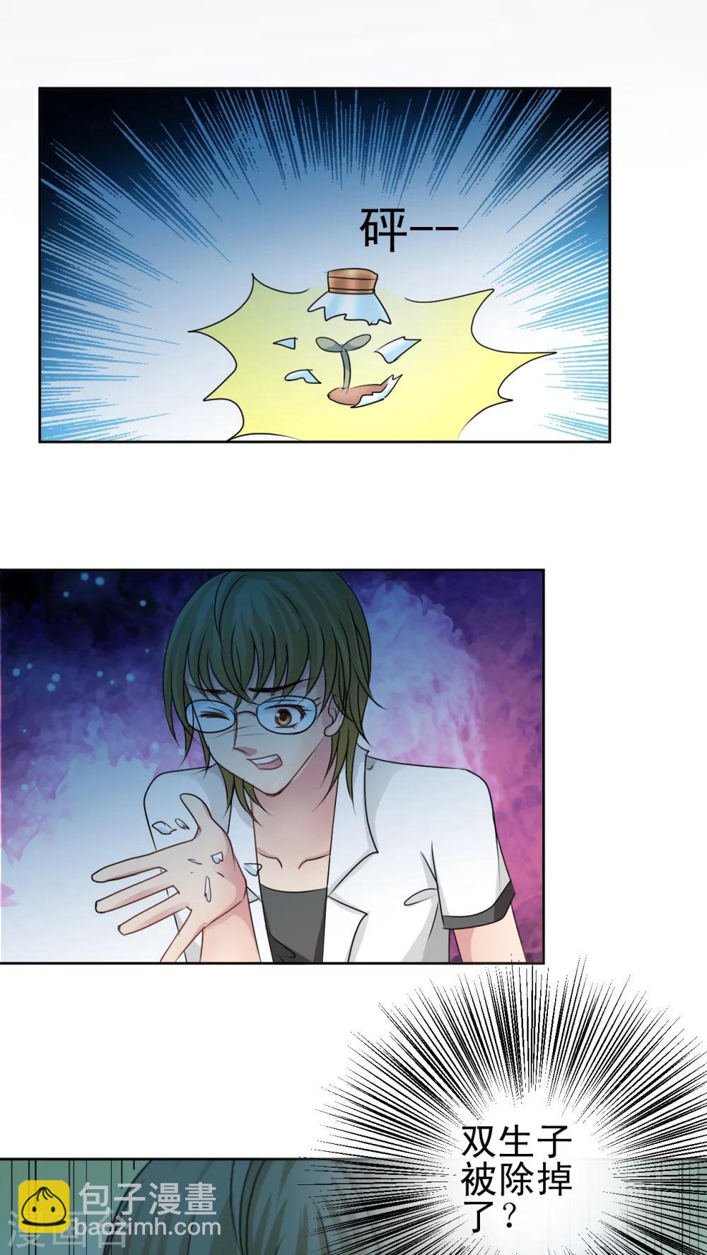 第24话 认罪-第25话