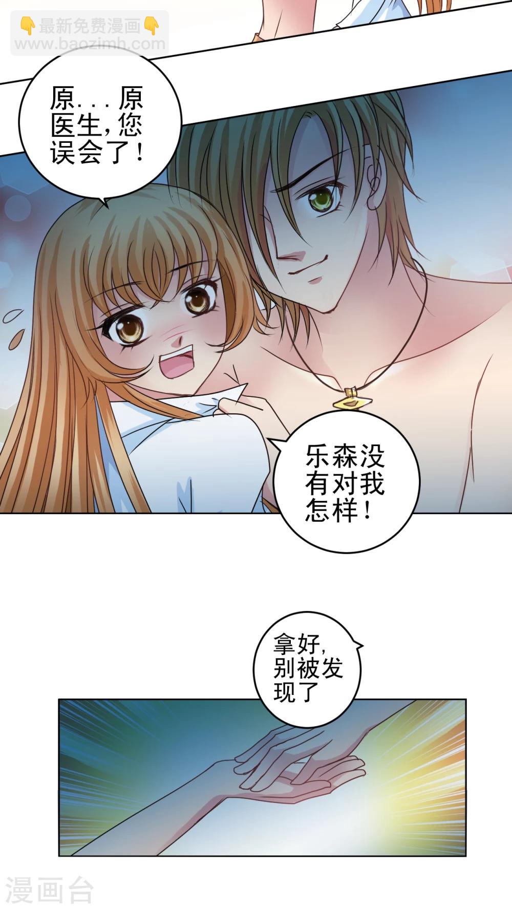 第24话 认罪-第25话