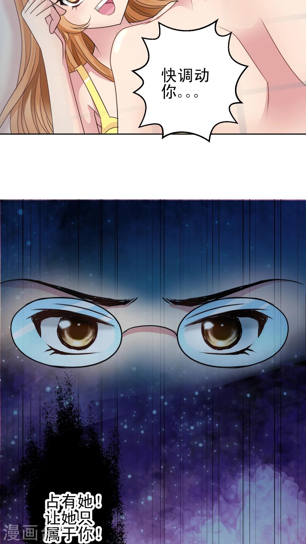 第24话 认罪-第25话