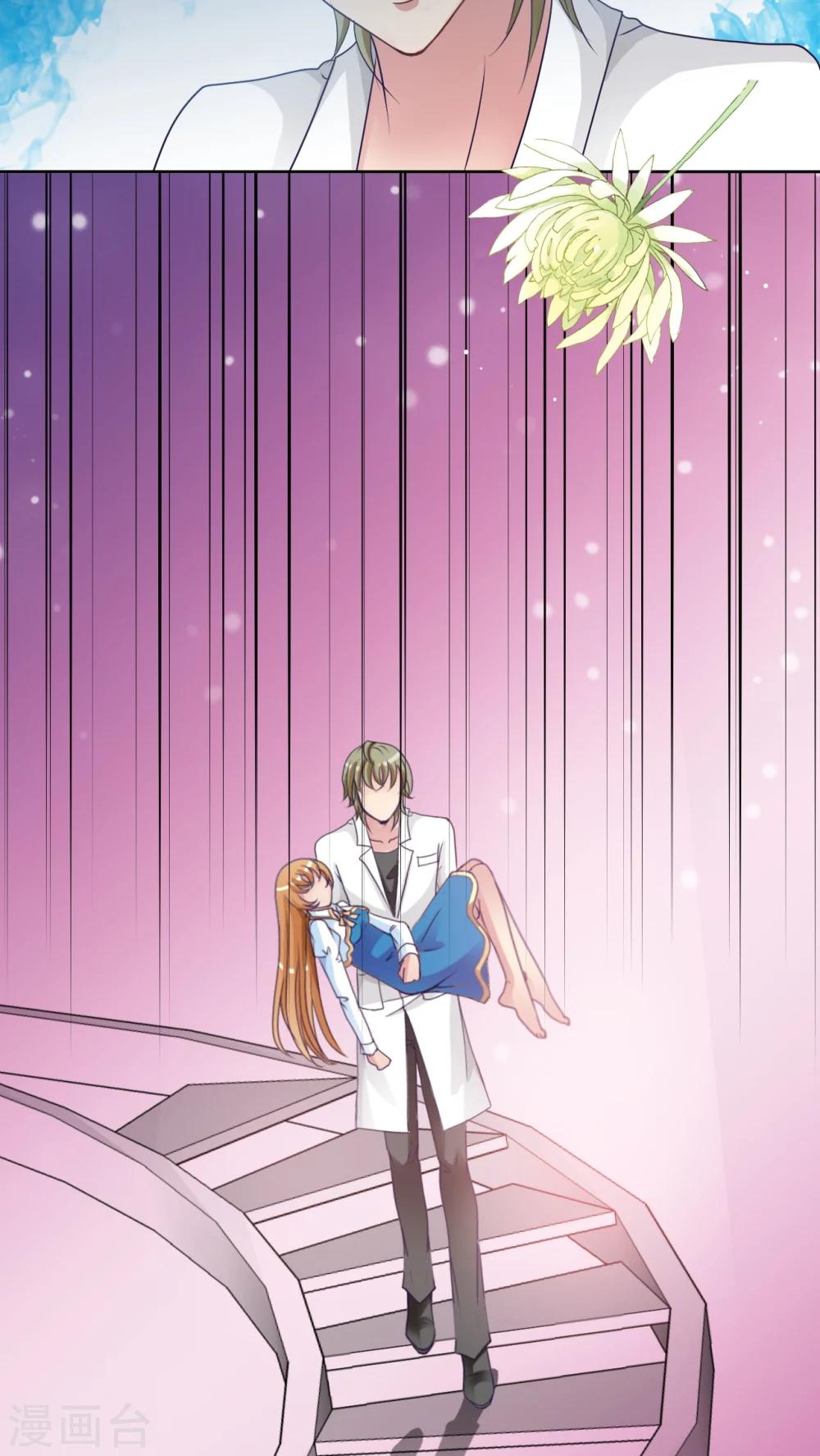 第26话 我是不会屈服的!-第27话