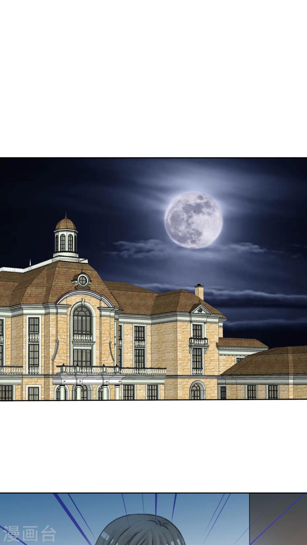 第26话 我是不会屈服的!-第27话