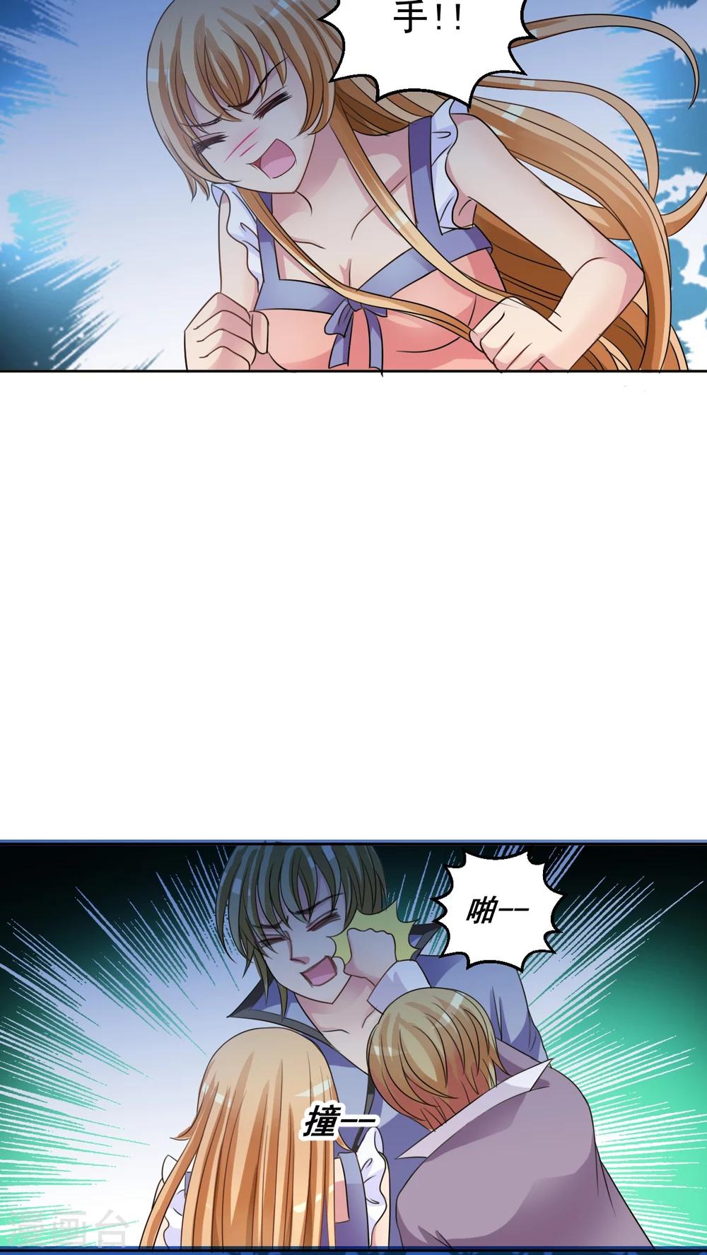 第32话 喂我吃-第33话