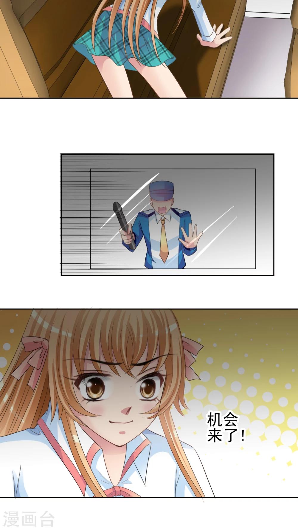 第36话 百樱-第37话