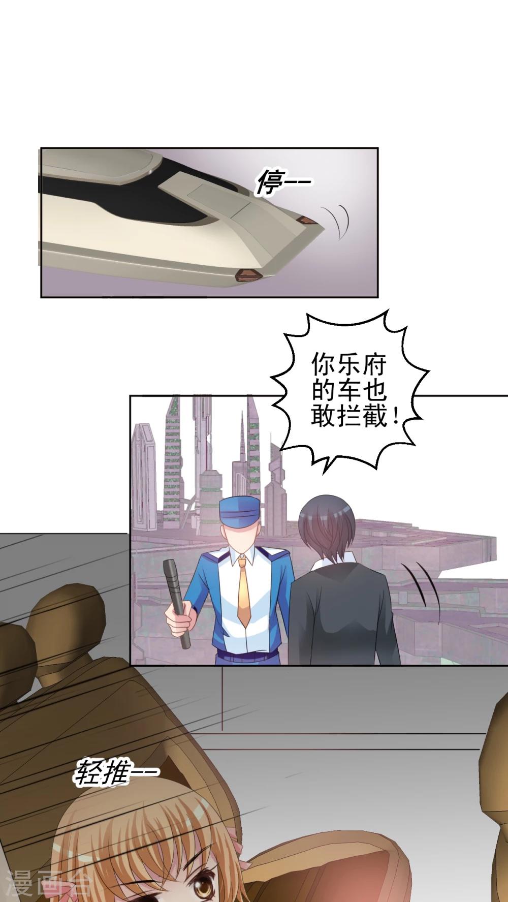 第36话 百樱-第37话