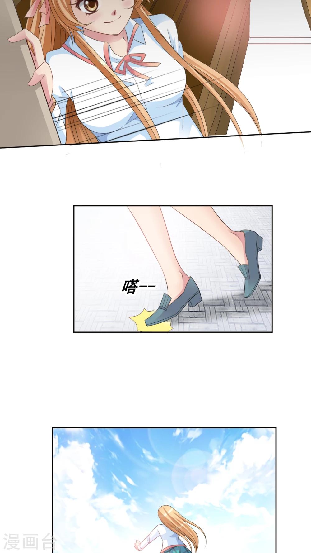 第36话 百樱-第37话