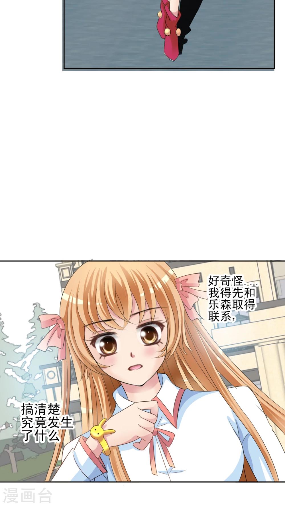 第36话 百樱-第37话