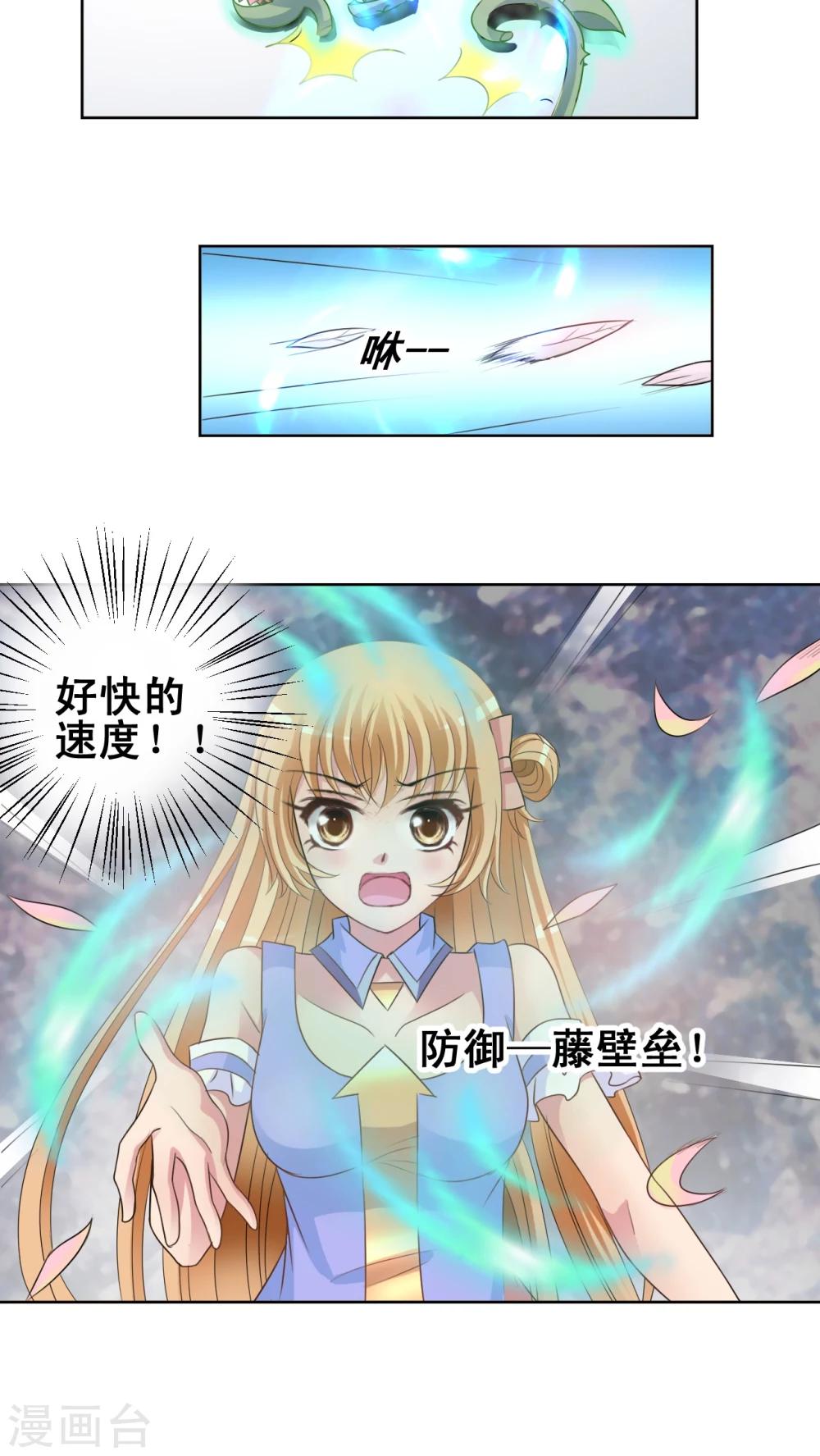 第38话 就这样赢了?-第39话