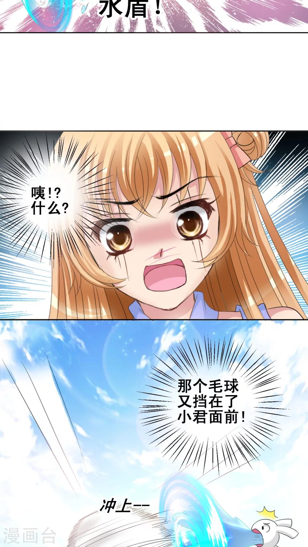 第38话 就这样赢了?-第39话