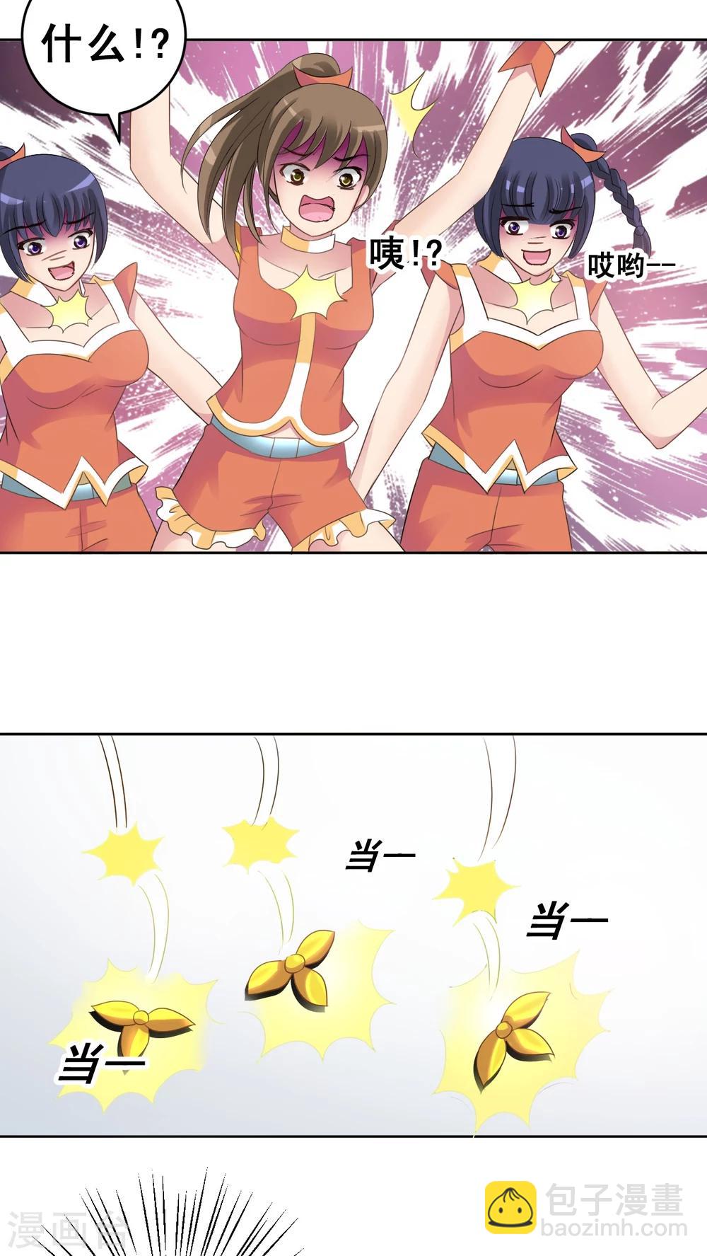 第38话 就这样赢了?-第39话