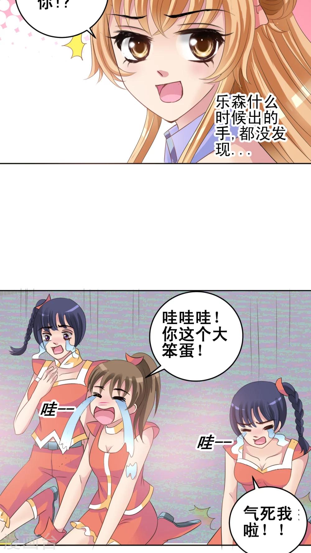 第38话 就这样赢了?-第39话