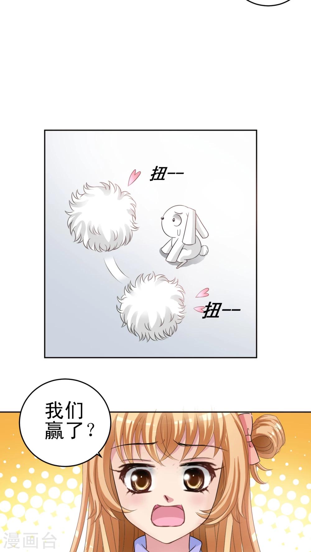 第38话 就这样赢了?-第39话