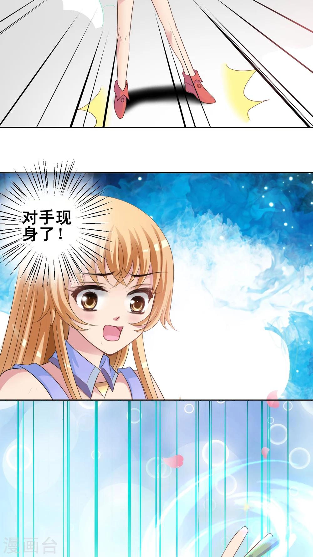 第38话 就这样赢了?-第39话