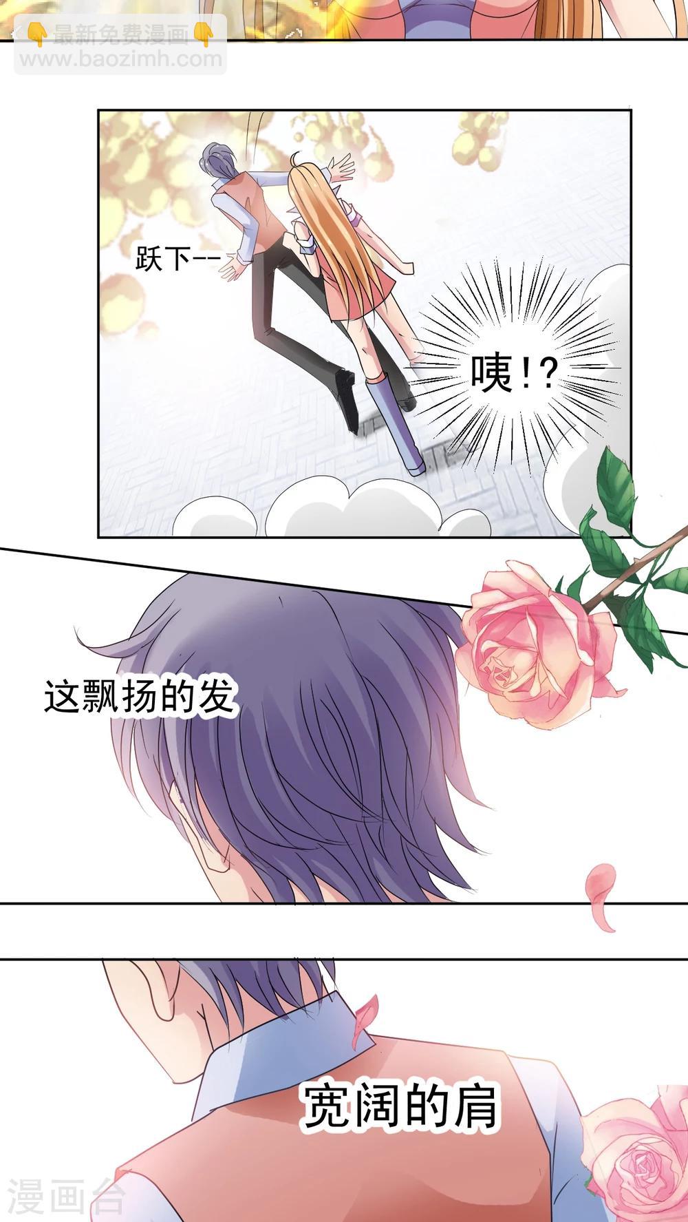 第4话 魔植暴走-第5话