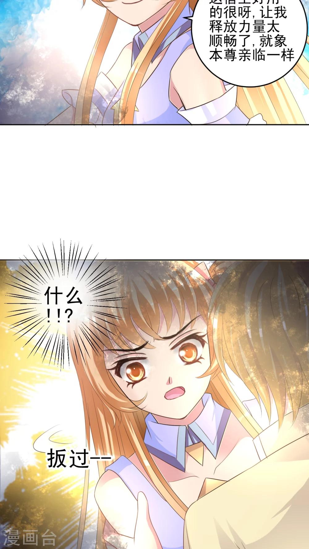 第44话 突变-第45话