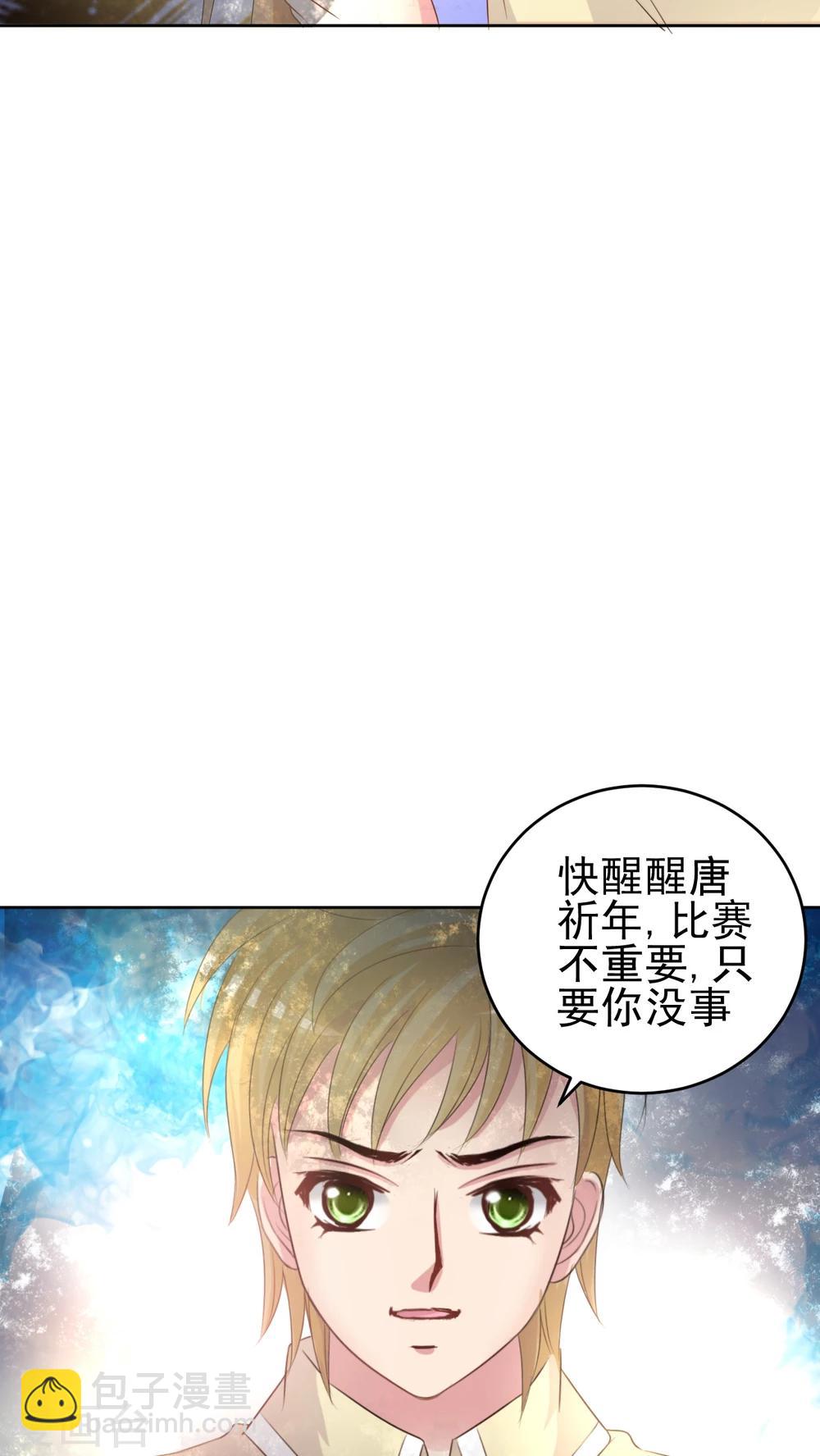 第44话 突变-第45话