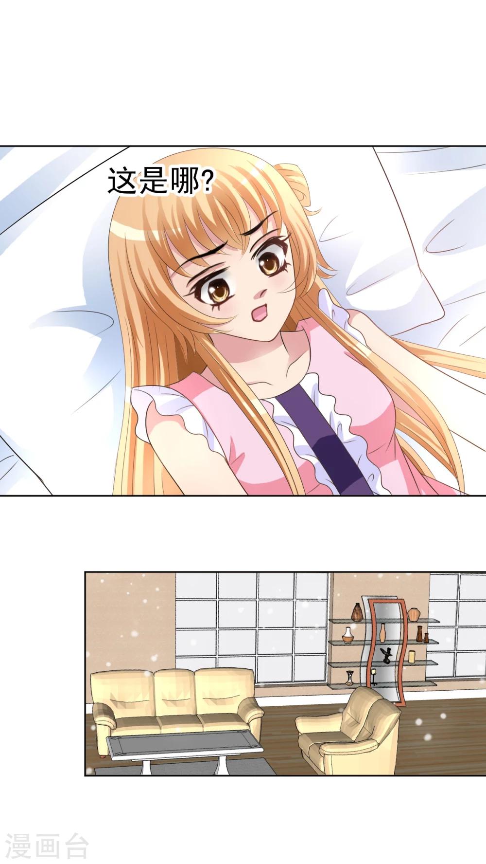 第44话 突变-第45话