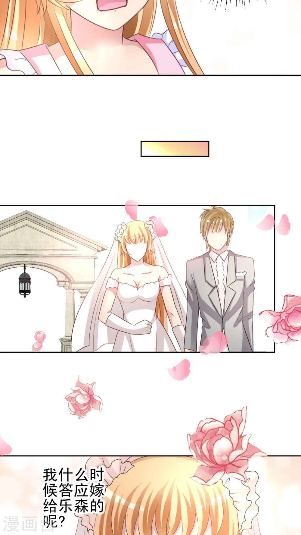 第44话 突变-第45话