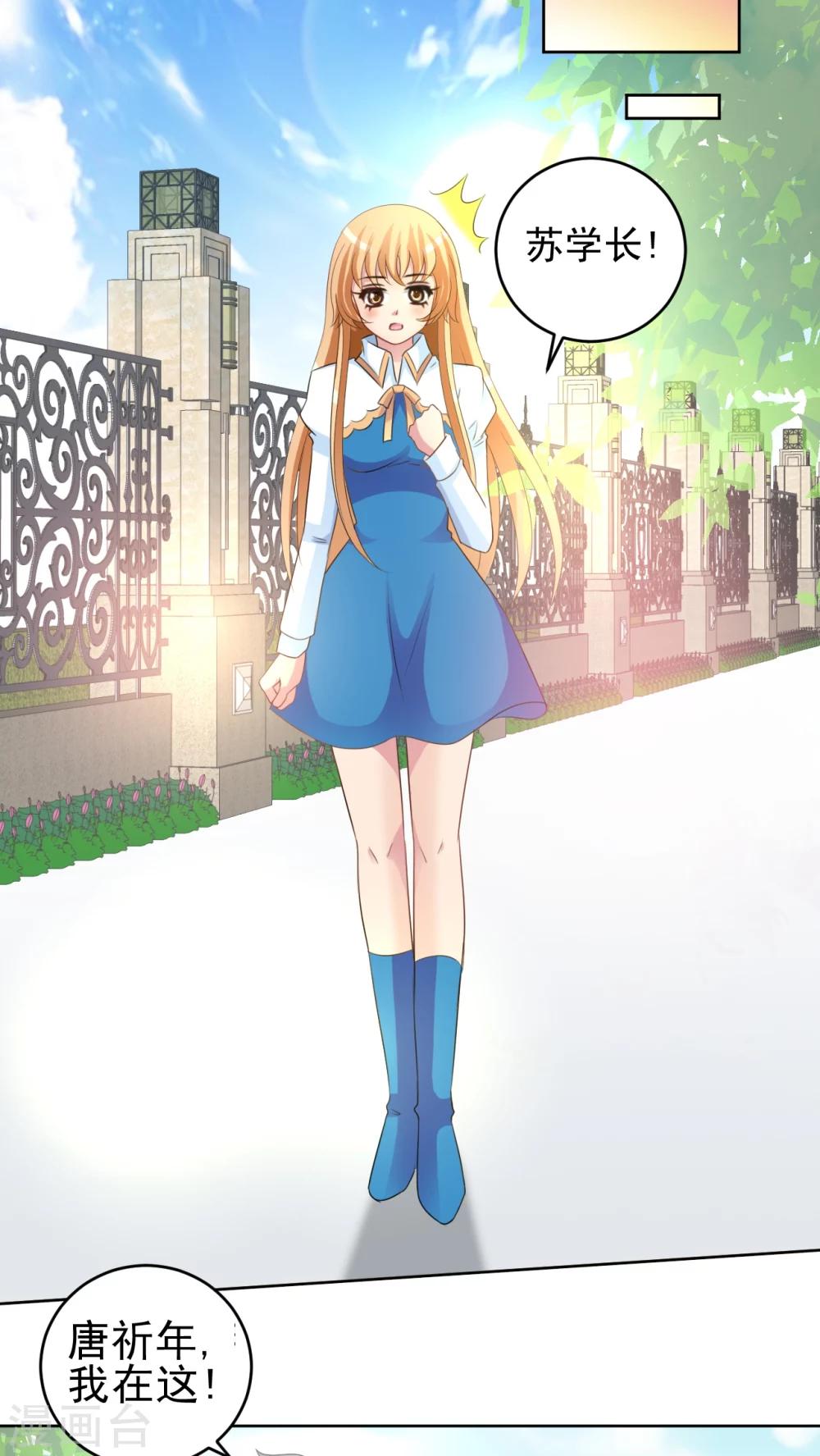 第46话 争执-第47话