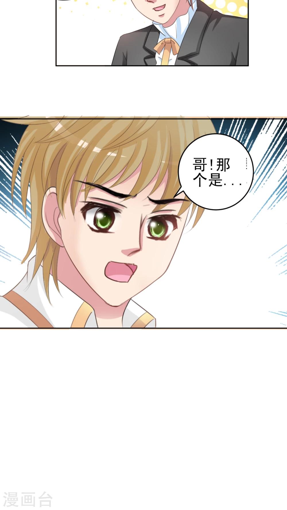 第46话 争执-第47话