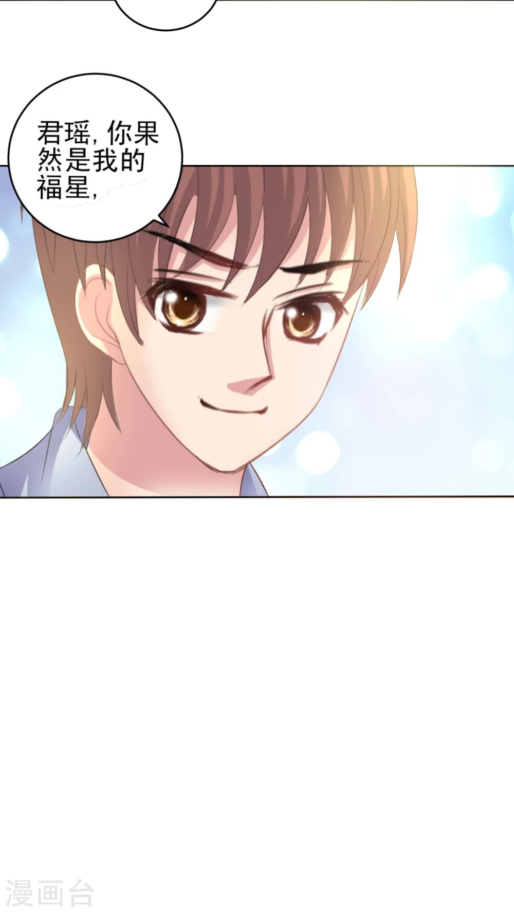 第46话 争执-第47话