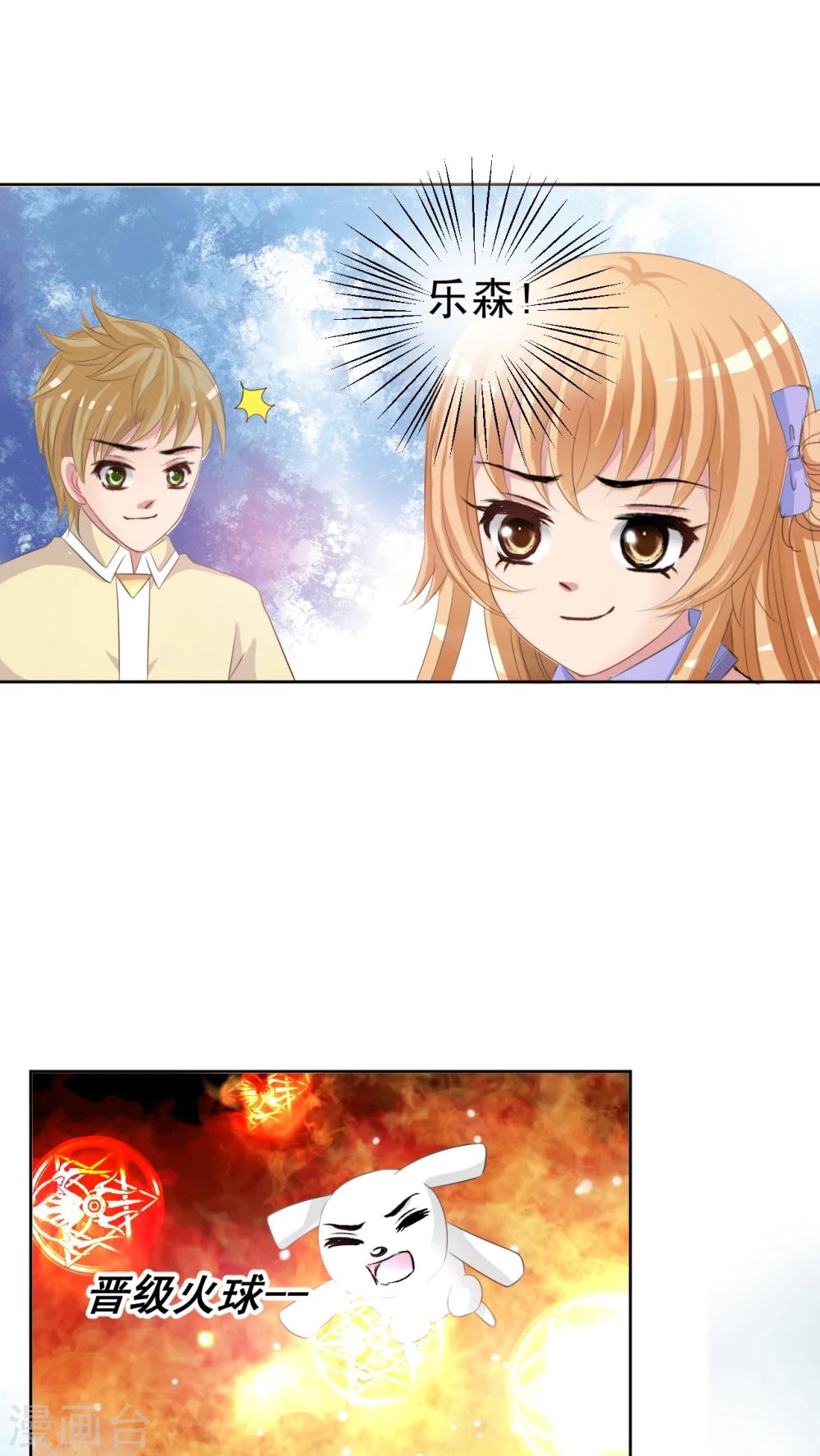 最终话 不能没有你-第49话