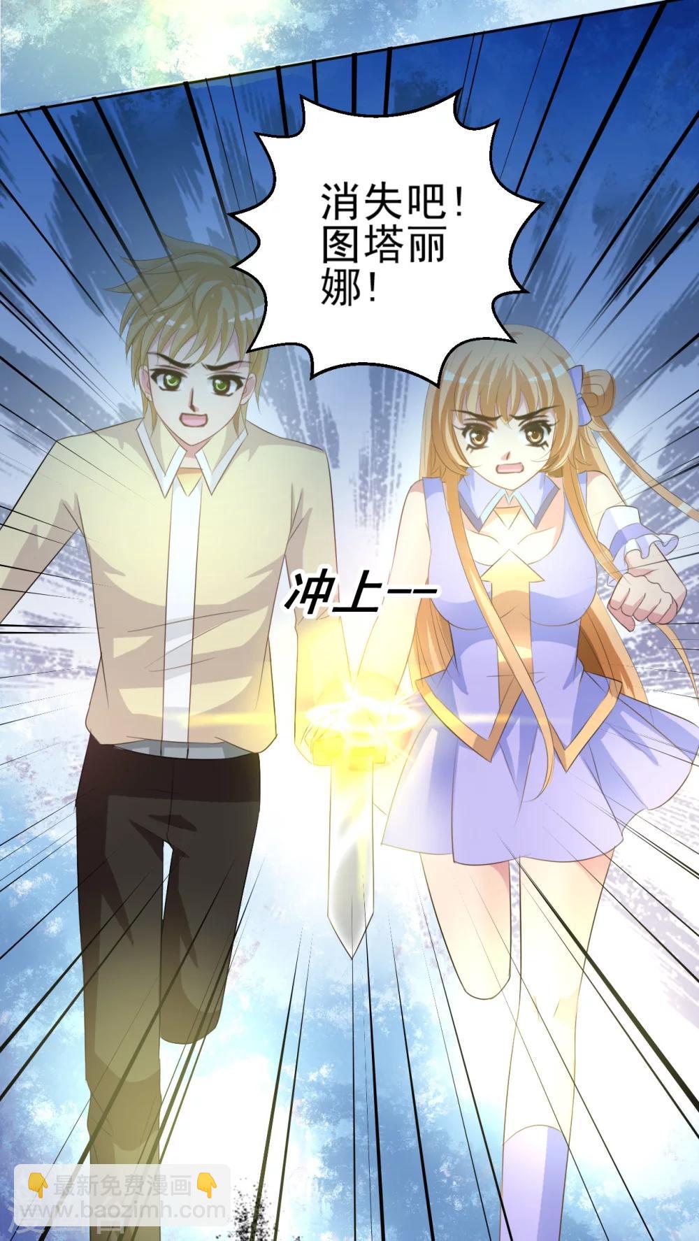 最终话 不能没有你-第49话