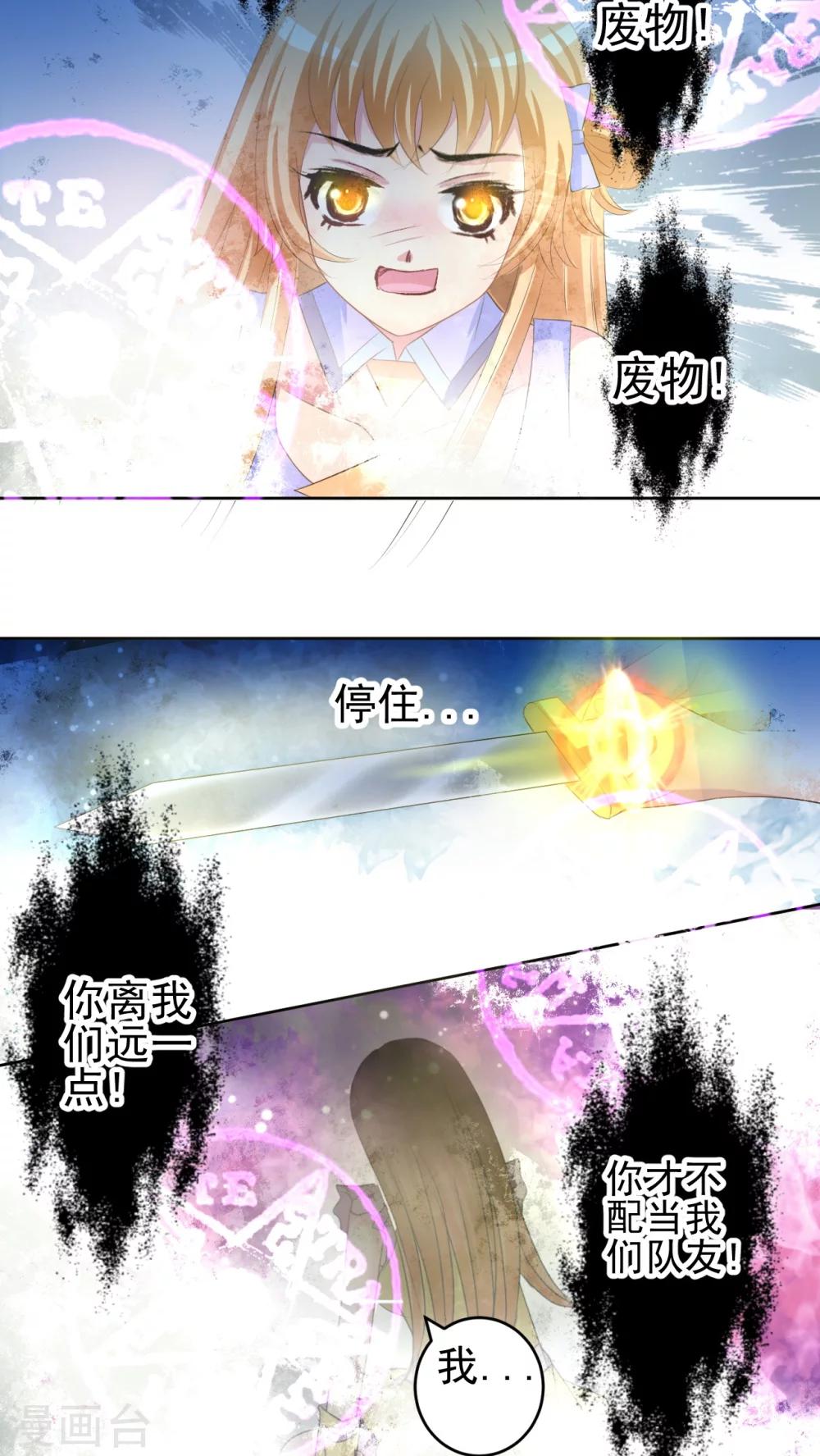 最终话 不能没有你-第49话