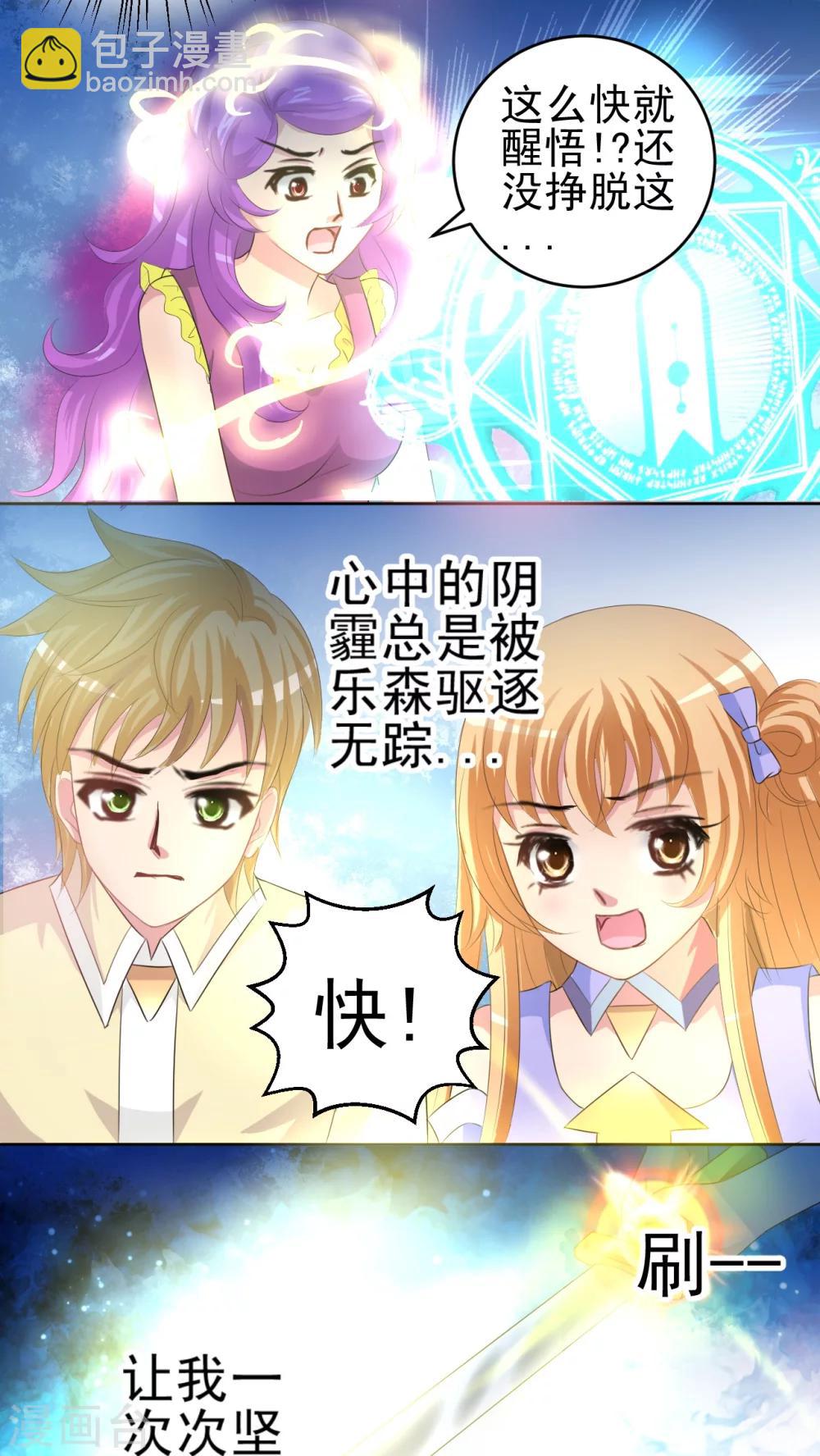 最终话 不能没有你-第49话