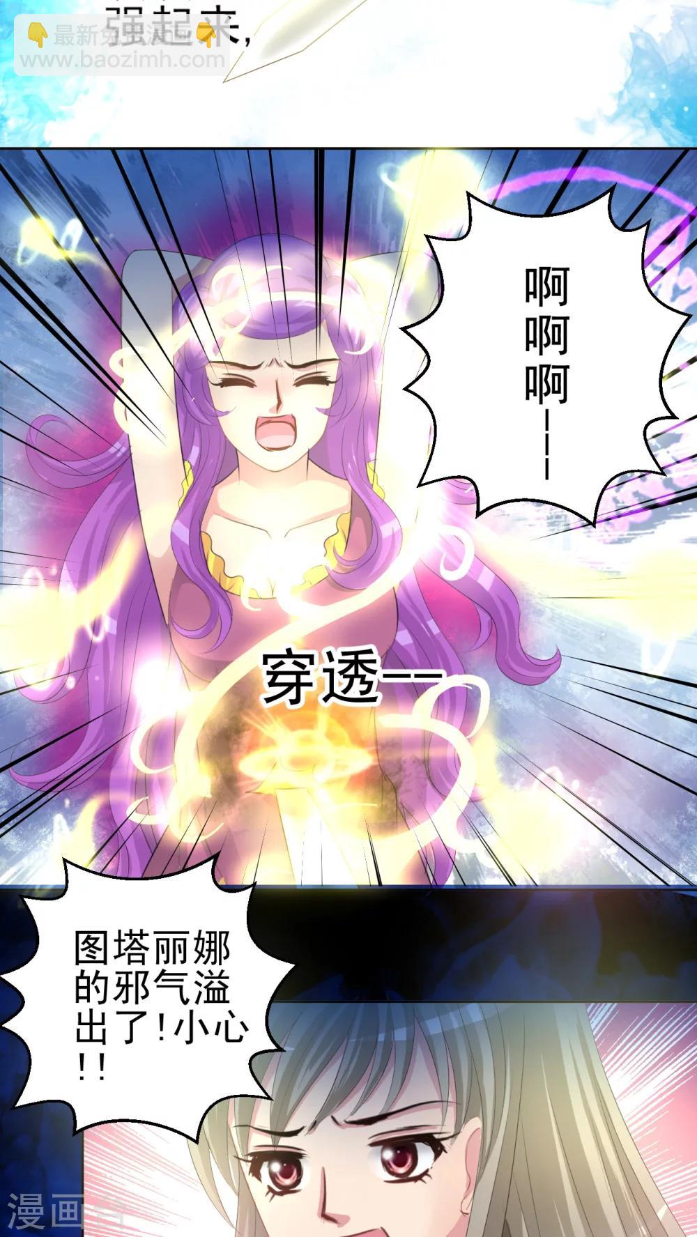 最终话 不能没有你-第49话