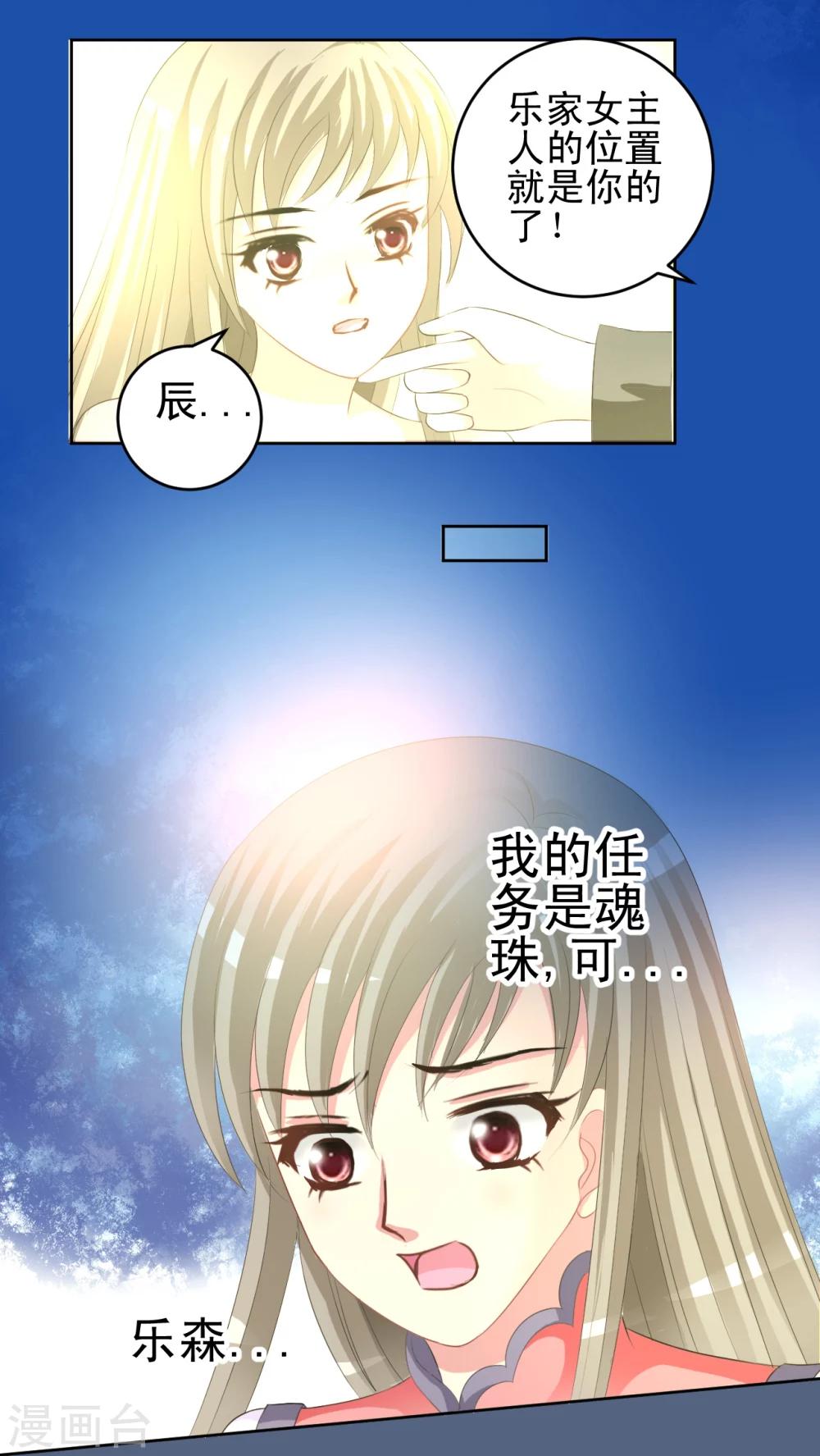 最终话 不能没有你-第49话