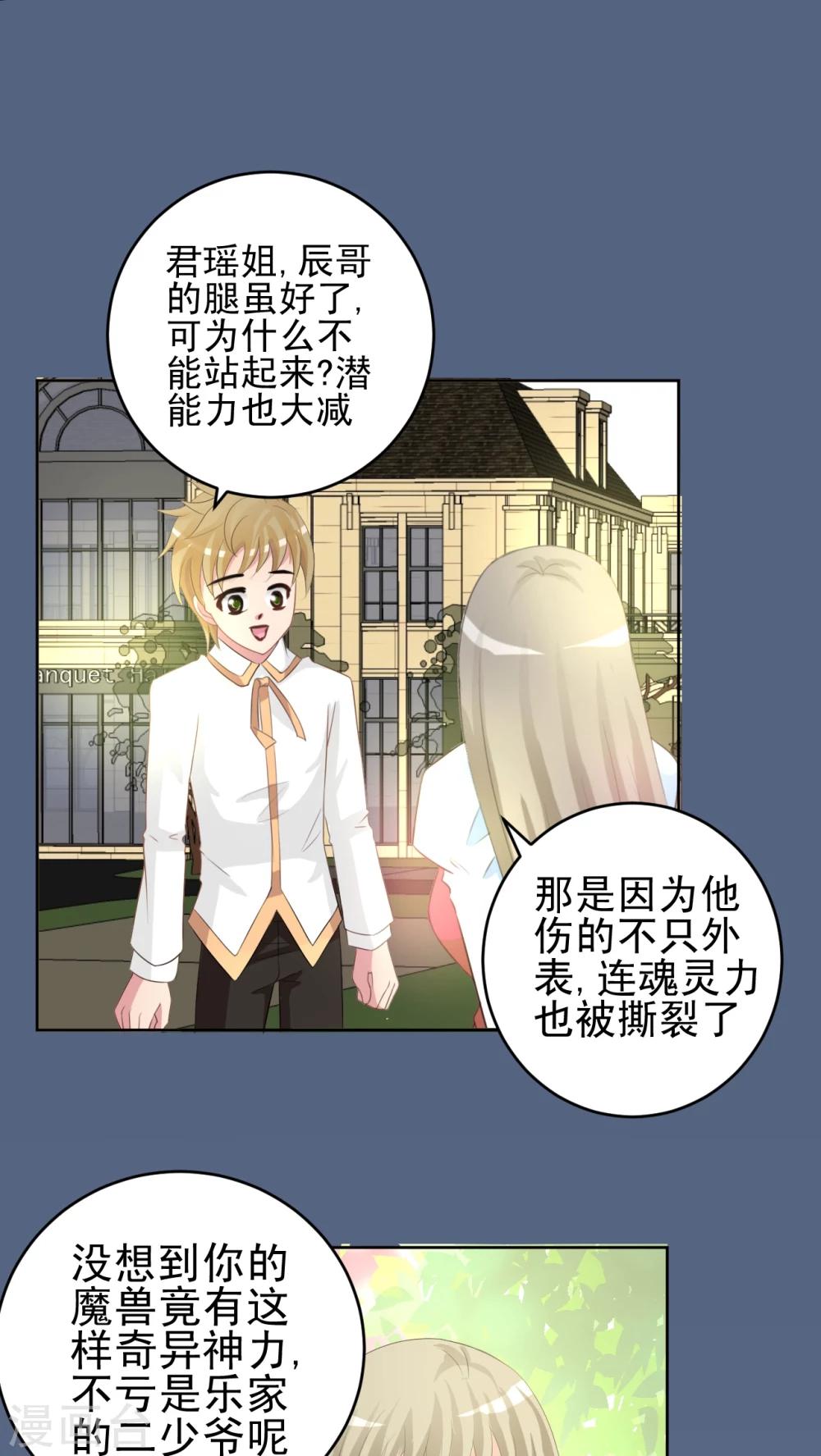 最终话 不能没有你-第49话