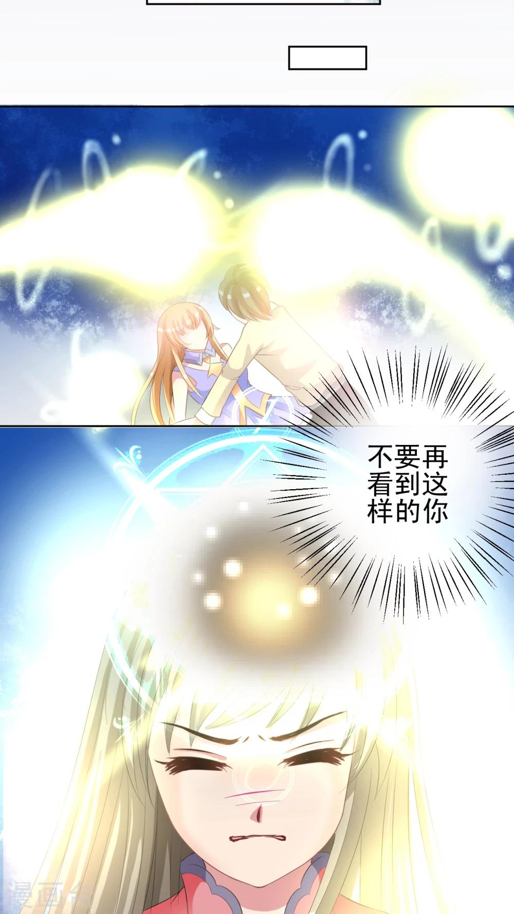 最终话 不能没有你-第49话