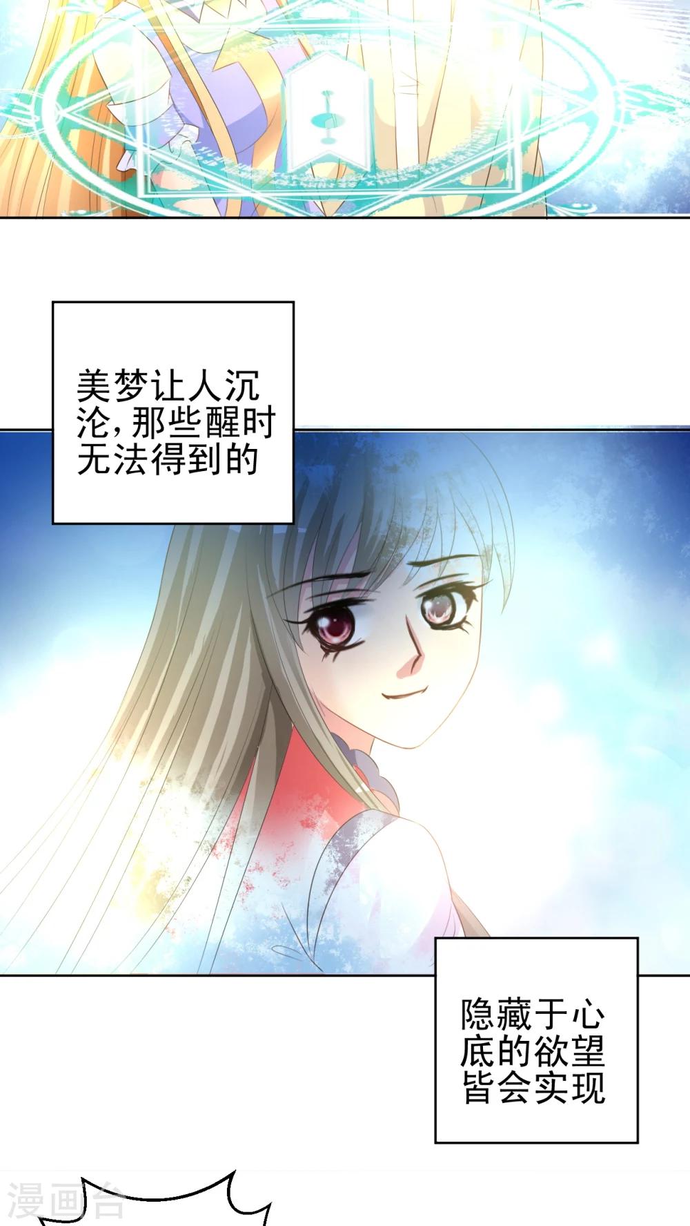 最终话 不能没有你-第49话