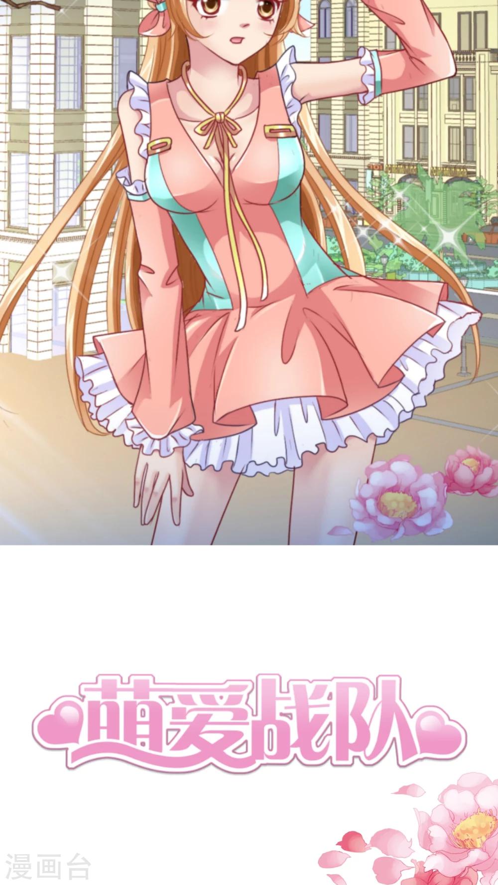 最终话 不能没有你-第49话