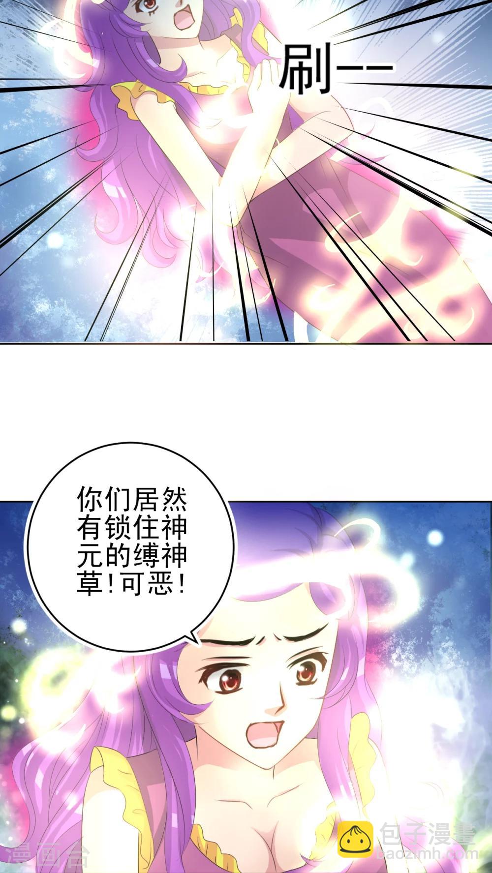 最终话 不能没有你-第49话